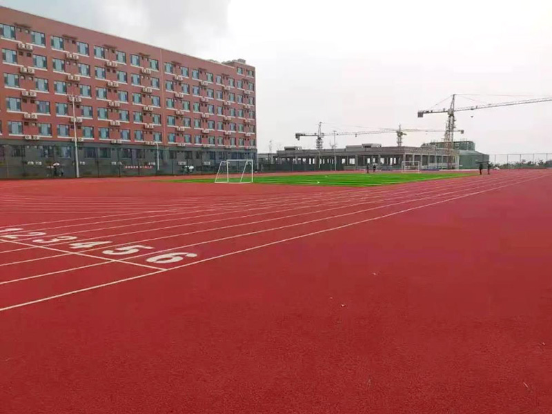 校園塑膠跑道
