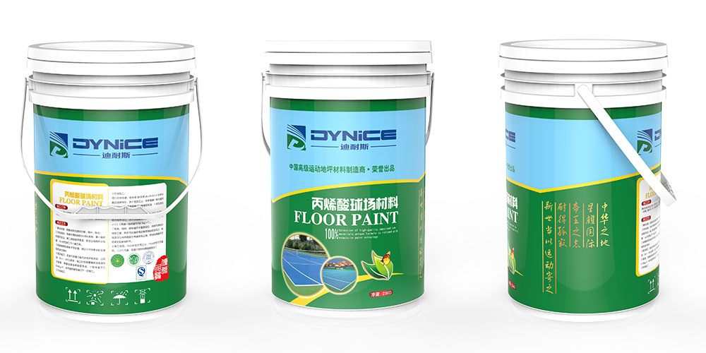 中星體育丙烯酸球場材料詳解